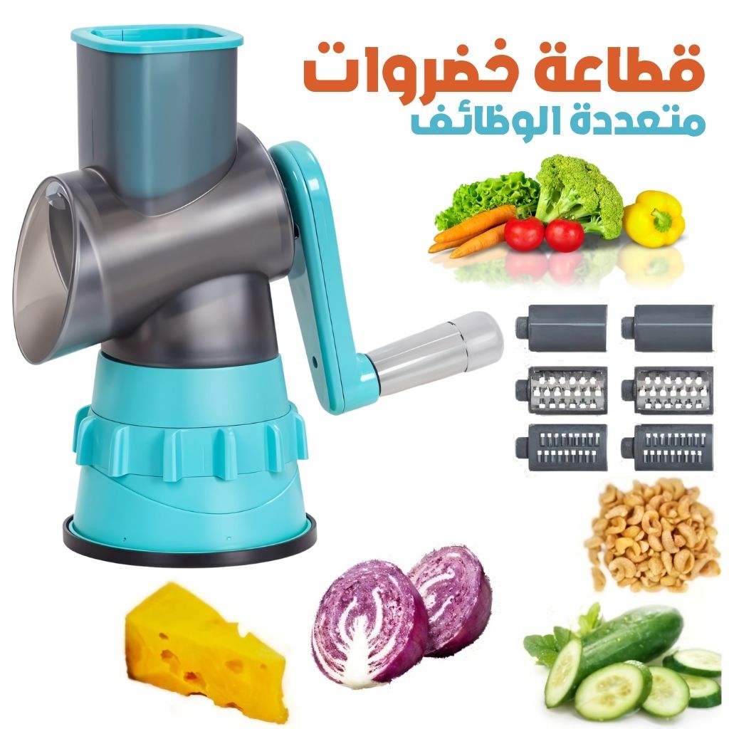 Coupe-légumes à Rouleau Multifonctionnel – قطاعة خضروات متعددة الوظائف