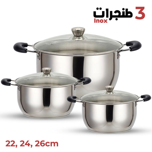 Marmite de Cuisine en Inox avec Couvercles 3PCS – طقم طنجرات من الإينوكس